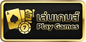 ปุ่ม เล่นเกมสล็อต คาสิโน G2G59